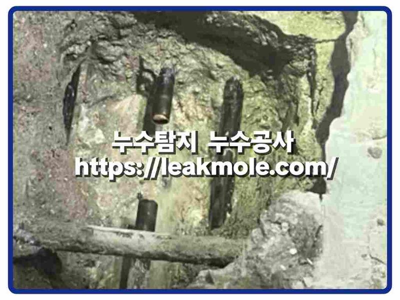누수탐지 현장 작업 사진 1